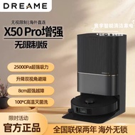 【GRAND LAUNCH】Dreame X50 Ultra/Master & X50 Pro Ultra/Master Robot Vacuum | FIRST 6CM CLIMB ROBOT | 