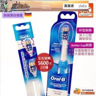 現貨：歐樂B Oral-B 多動向雙向 震動 電動牙刷B1010 (藍色綠色) 牙刷 清潔 深度清潔