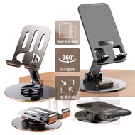 EA Foldable Phone Stand Desktop Phone Stand Portable Phone Stand Tablet Phone Stand