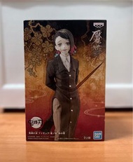 鬼滅之刃 魘夢 figure 公仔 景品
