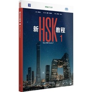 HSK1 Textbook Version 3.0