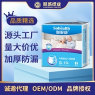 Ganicom Adult Pull-up Pants Diapers Elderly Women Men Elderly Underwear Style Diapers