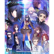 P PS4 NS Magician Night First Press Limited Edition Pure Japanese Version Regular PS4 Games