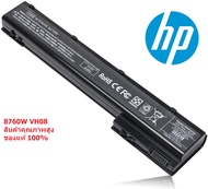 แบตเตอรี่ โน๊ตบุค Battery Notebook HP VH08/HSTNN-XB0Q HP EliteBook 8560w 8570w 8760w 8770w ของแท้ 1