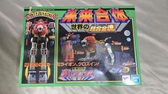 Bandai 萬代 超合金魂 GX-59R 未來 Robo 達魯塔尼亞斯