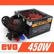 @淡水無國界@ 電源供應器 EVO 450W 全新 盒裝 黑化 超靜音 飆速 電競 POWER 電源 450瓦