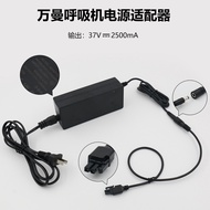 Suitable for WIN-A09A Breathing Anti-Snoring Machine 37V2.5 A2-Hole Power Combination Desktop Adapte