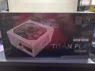 君主 TITAN PLA 1000W 白金牌 全模組 ATX3.1 PCIe 5.1 電源供應器 全新品📌自取4990