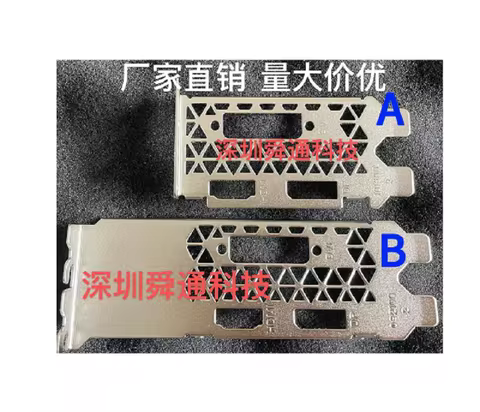Original IO I/O Shield Back Plate Bracket Video Card Graphic Cards GPU For ZOTAC GTX1050Ti-4GD5 MINI