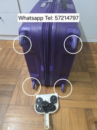 行李箱 更換新輪子