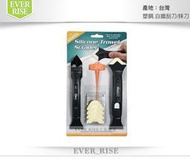 [工具潮流]台灣製造 orix 專業矽利康 塑鋼刮刀＋不鏽鋼刮刀+抹刀 PW134-139