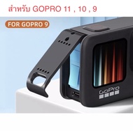 ฝาปิดแบต โกโปร9 โกโปร10 โกโปร11 โกโปร12 วัสดุพลาสติก เว้นช่องชาร์จ มีรูระบายความร้อน Battery Cover for GOPRO9 /GOPRO10 Gopro11 GOPRO 12