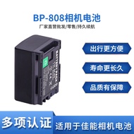 (2025 ขายร้อน ) เหมาะสำหรับ Canon BP-808 BP-809 BP807 HFS11 HFS100 HF21FS300 BP808 ของตกแต่ง (Contac