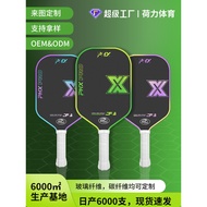 T7 Carbon Fiber pickleball Racket pickleball Set pickleball Full Set