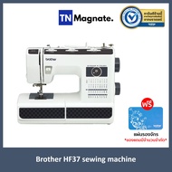 พร้อมส่ง [จักรเย็บผ้า] Brother HF37 Sewing Machine