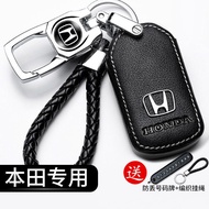 Honda leather key case, For HRV CRV Vezel civic Jazz Fit Shuttle City Accord