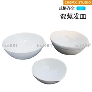 Instant Porcelain Evaporcelain Dish 60mm 75mm 100mm Yuan Chemical Experiment Equipment Supplies 3369