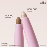Odbo Contour X Highlight Duo Stick คอนทัวร์ ไฮไลท์ แบบแท่ง 2in1 OD4013 โอดีบีโอ
