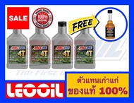 Amsoil 4T Performance SAE 20w-50 น้ำมันเครื่องสังเคราะห์แท้ 100% เกรดพรีเมี่ยม ค่าความหนืด 20w 50 (2
