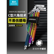 Xindi Allen Wrench Set, Extended Ball End Metric, 6-Point Hexagon Screwdriver, Hexagonal Hex Key