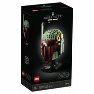 ‎Boba Fett™ Helmet 75277 波巴費特樂高頭盔