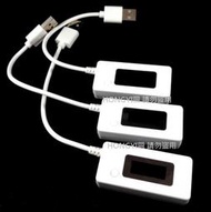 [HONGYI]USB行動電源檢測器/監測器電流表電壓表/白色液晶/10組數據/001490