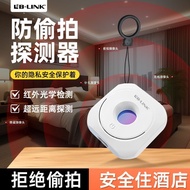 [Personal Use Recommendation] Must-Connect Camera Equipment Camera Ai Detection Store Anti-Monitorin