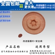 Shangqi First Auto Volkswagen Volkswagen Audi EA888 Engine Oil Oil Water Separator Diaphragm Exhaust