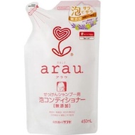 Arau泡沫護髮素補充包