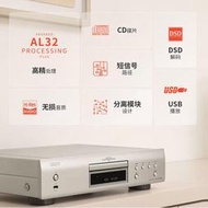 光盤播放器經典款升級】Denon/天龍CD播放機DCD-900家用專業發燒播放器碟機