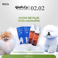 Show me plus 2ขวด