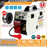 KANTO ตู้เชื่อม MIG เครื่องเชื่อม 3 ระบบ 3in1 (MIG/MMA/TIG) รุ่น KTB-MIG/MMA/TIG-300