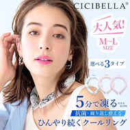 CICIBELLA - 日本消暑降温神器 ( 灰色 方格 L Size-大人用 ) | 冷感 | 冷凝 | 降溫頸環 | 冰涼頸圈 | 冷凍頸圈 | 冰涼消暑圈 | 防中暑 | 冰涼降溫圈 | 平行進