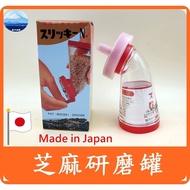 [Made In Japan] Yifengtang Ramen Special Sesame Grinder Grinding Jar Bottle Seed Powder Seasoning Bi
