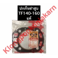 Yanmar Cylinder Head Gasket TF140 TF160 Genuine