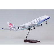 Metal Airplane Model 1:160 China Airlines Boeing B747 (China B747)