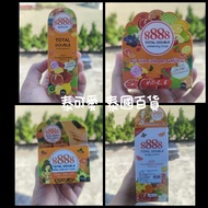 Thailand 888 Cream Body Lotion/Facial Essence/Body Whitening Soap