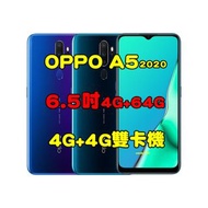 全新品、未拆封，OPPO A5 2020 4+64G 空機 6.5吋 指紋辨識 4G+4G雙卡機原廠公司貨