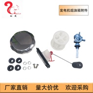Gasoline Generator Accessories 2kw 3kw 5kw 6.5kw Generator Set Fuel Tank Accessories