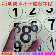 Can Uniform Invoice Transparent Round Waterproof Adhesive Number Sticker Label Size Printing MD