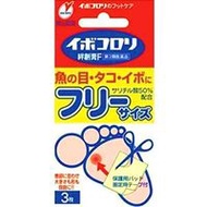 [第2類醫藥品] 伊波羅創可貼 F 送3片