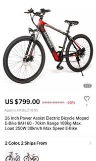 電動助力單車