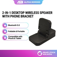 Alpha Borong Induction Speaker Phone Holder Multi-Functional Wireless Induction Audio Playback Phone