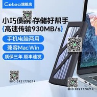 高速固態1T大容量手機電腦兩用2T遊戲辦公4T便攜ssd外接移動硬盤