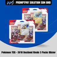 Pokémon TCG - SV10 Destined Rivals 3 Packs Blister