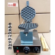 🚢Prince Western KitchenWZ-QQEgg waffle maker Commercial Hong KongQQCake Machine Electric HeatingQQEgg waffle maker Egg c