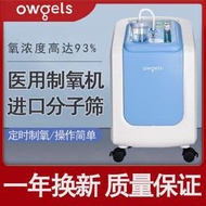 制氧機家用吸氧機老人肺氣腫醫療用氣喘氧氣機呼吸氧氣小型霧化器