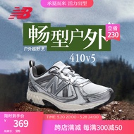 NEW BALANCE NB410 官方夏季运动鞋男鞋女鞋复古户外越野透气低帮休闲鞋 白色/银色 宽鞋楦2E MT410KM5 38 (脚长23.5cm)