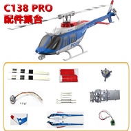 R RC ERA C138 PRO Helicopter Plane Accessories Chassis Propeller Tripod Motor Gear Tail Propeller Ba