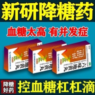 Home Home Urine Low Limbs Edema Six Flavor Earth Yellow Pills (Concentrated Pills) 6.168.12
